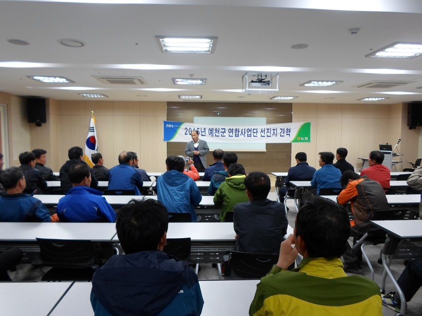2.산지유통센터 활성화를 위한 벤치마킹에 나서